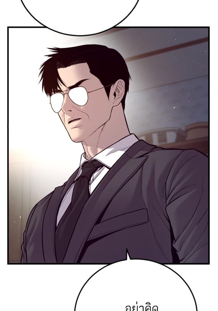 Doujin-Lc- อ่าน โดจิน มังฮวา เกาหลี ญี่ปุ่น จีน แปลไทย Manager Kim ตอนที่ 1 2 3 4 5 6 7 8 9 10 11 12 13 14 ฟรี ไม่มีโฆษณา อ่าน โดจิน Manhwa เกาหลี ญี่ปุ่น จีน เรามีครบ คัดมาให้เน้นๆ โดจิน 18+ รับประกันความฟินโดย  Doujin Lc